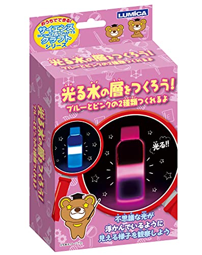 ルミカ 光る水の層をつくろう! E29977 画像1