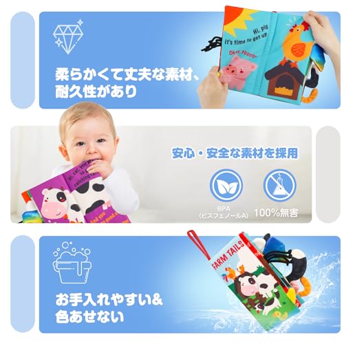beiens 布絵本 布のおもちゃ 赤ちゃん 【ピーピーの音が出てくる】 【動物シリーズ・3Dアクティビティブック】 おでかけ布えほん 幼児 0歳から 指遊び 歯がため ベビーカー用おもちゃ 知育玩具 幼稚園 出産祝い 子供 (Farm Tails) 中間 画像