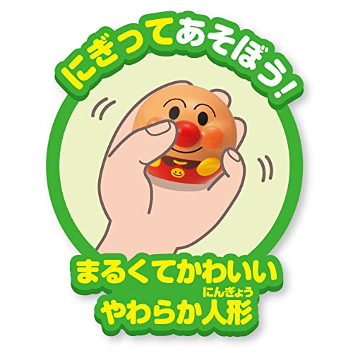 ジョイパレット(JOYPALETTE) アンパンマン おふろであそぼう! まるぷかアンパンマン 中間 画像