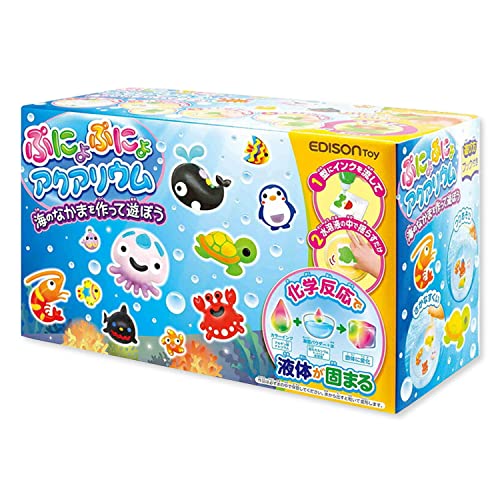 EDISON TOY(エジソントイ) ぷにょぷにょアクアリウム 海のなかまを作って遊ぼう 12本11色セット KJT1205 おもちゃ 6歳以上 画像1