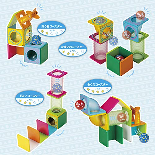 ピープル ピタゴラス BASIC 知育いっぱい!ボールコースター [1歳半] から 遊べる つくれる ひらめきが育つ PGS-131 最後 画像