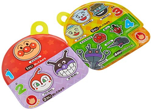 ジョイパレット(JOYPALETTE) アンパンマン おふろでピッピ! アンパンマンの10までかぞえるえほん エチレン酢酸ビニル (EVA) 混合カラー 最後 画像