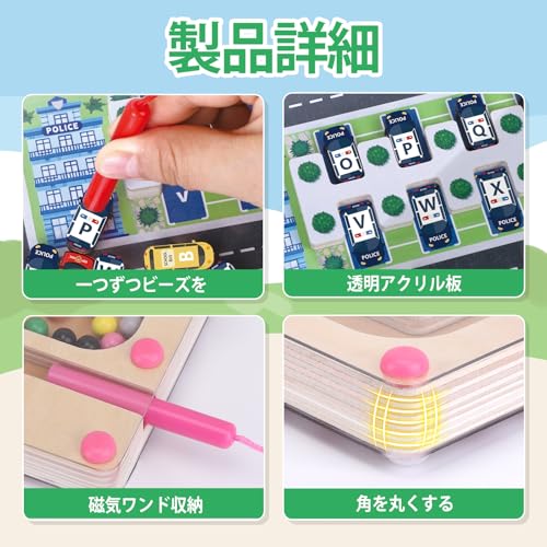 モンテッソーリ 知育玩具 磁石 おもちゃ 2 in 1マグネット式 カラー＆ナンバーメイズ モンテッソーリ幼児教育用 知育玩具 磁石遊び 発達支援 玩具 中間 画像