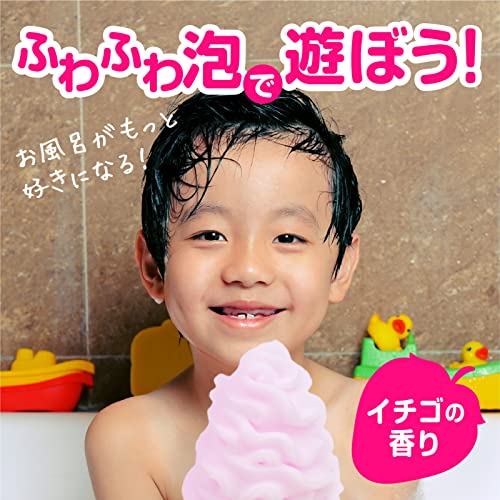 温泡 Kids 温泡キッズ 遊べる入浴 あわっぴー (イチゴの香り) お風呂 泡 あそび 子ども用 おもちゃ バスグッズ お風呂遊び こども向け (× 5) 最後 画像