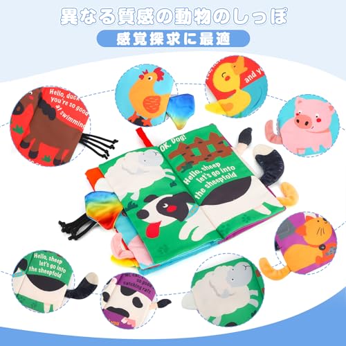 beiens 布絵本 布のおもちゃ 赤ちゃん 【ピーピーの音が出てくる】 【動物シリーズ・3Dアクティビティブック】 おでかけ布えほん 幼児 0歳から 指遊び 歯がため ベビーカー用おもちゃ 知育玩具 幼稚園 出産祝い 子供 (Farm Tails) 最後 画像