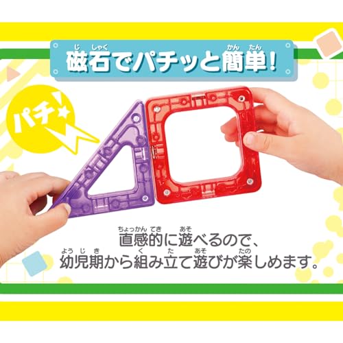 [バンダイ(BANDAI)] アンパンマン マグパネル パチッと知育! たっぷり遊べるDXセット 対象年齢 1歳6ヶ月以上 最後 画像