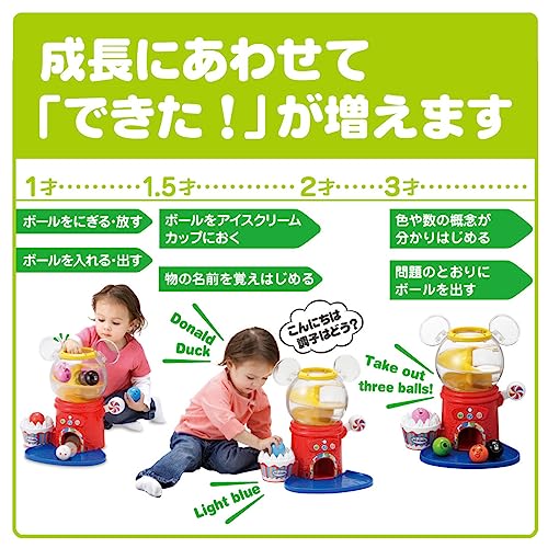 タカラトミー(TAKARA TOMY) ディズニー はじめて英語 ディズニー&ディズニー・ピクサーキャラクターズ おしゃべりいっぱい!ガチャ 中間 画像