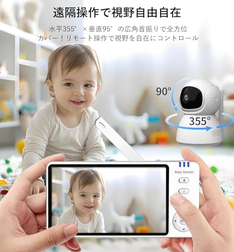 ZAIDER ベビーモニター モニター付き 見守りカメラ ペットカメラ 【首振り操作＆VOX省エネ】 遠隔操作 ベビーセンサー 温度アラーム 720P 暗視 双方向通話 子守唄 ズーム wi-fi不要 充電式 長時間連続使用 ベビーアラーム 室内 高齢者 介護用 赤ちゃん 出産祝い 中間 画像