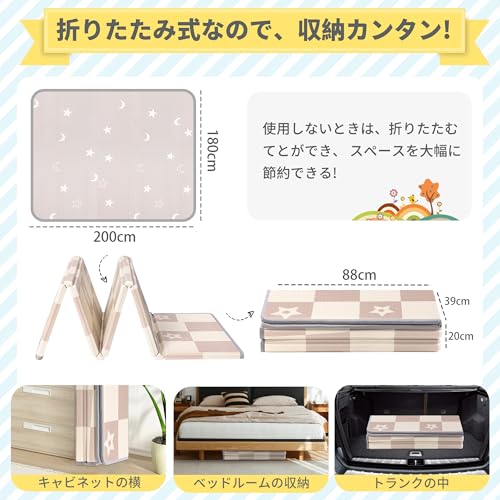 プレイマット-Artake 赤ちゃん プレイマット 収納しやすい ジョイントマット 厚手 折りたたみ 防水 防音マット ベビーマット お昼寝マット Moon Stars 200*180*2 最後 画像