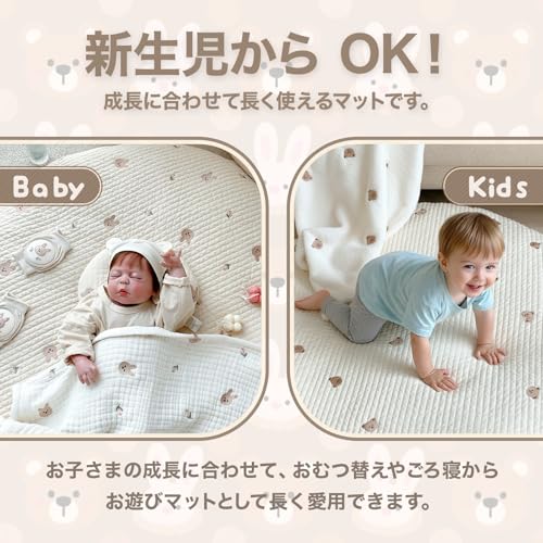 Figfey プレイマット ベビーマット お昼寝 サニーマット イブル 円形 洗える 綿 コットン キルティング オールシーズン 付け替え カバー ベビー 赤ちゃん 出産祝い 月齢フォト (約直径85×厚さ3cm) 最後 画像