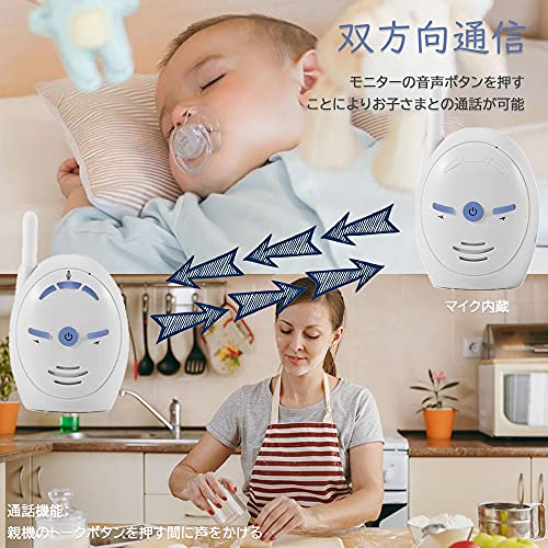 TJK ベビーモニター 音声ベビーモニター 赤ちゃんモニター 介護見守りモニター デジタル 2wayトーク スマート&軽量 持ち運び便利 遠隔操作 クリップ付き 育児/ペット/老人介護 見守り/出産祝い プレゼント 中間 画像