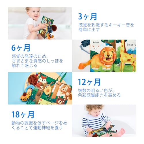 hahaland 赤ちゃん 布絵本 布のおもちゃ 洗える 幼児 指遊び 人気 柔らかい 0歳から お風呂のおもちゃ 幼稚園 知育玩具(Jungle Tails) 中間 画像