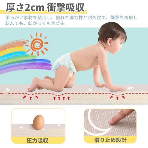 プレイマット-Artake 赤ちゃん プレイマット 収納しやすい ジョイントマット 厚手 折りたたみ 防水 防音マット ベビーマット お昼寝マット Moon Stars 200*180*2 中間 画像