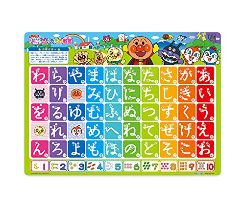 アガツマ(AGATSUMA) アンパンマン おふろでピタッと! あいうえお教室 画像1