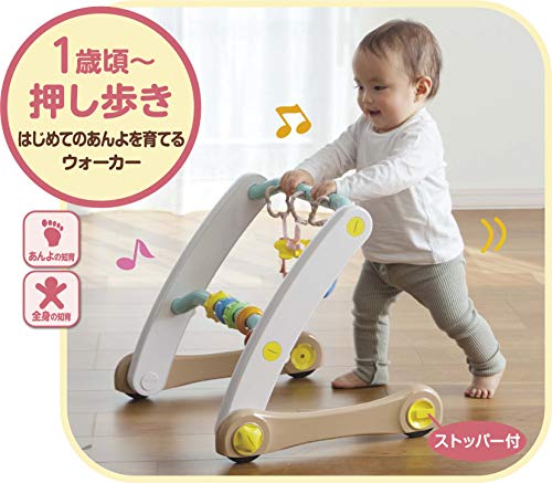 うちの赤ちゃん世界一 スマート知育ジム&ウォーカー 中間 画像
