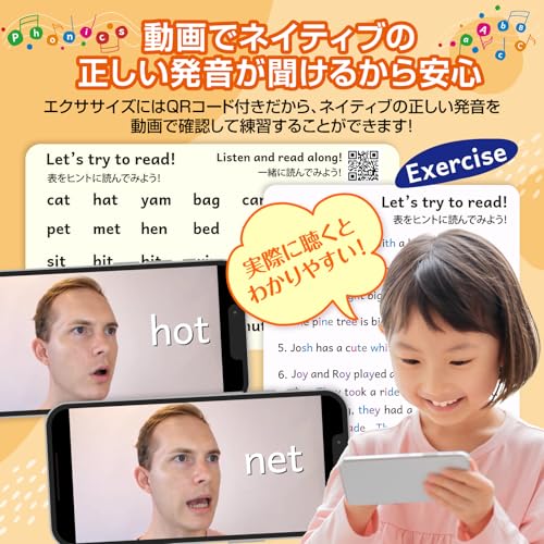 お風呂の学校 フォニックスを学ぼう お風呂ポスター 2枚セット 子供から大人まで 発音の基礎固めに 日本製 英語 発音ビジネス 学習 英会話 phonics 防水 耐水 B3サイズ 中間 画像