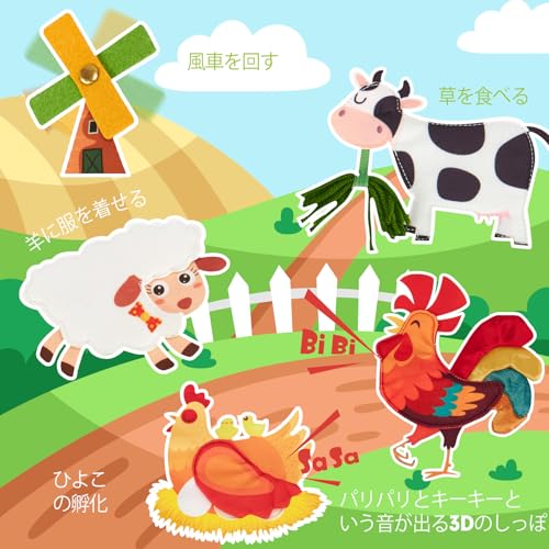 hahaland モンテッソーリ ブック 1 歳 - 20 in 1 アクティビティ ビジーボード、インタラクティブブック モンテッソーリ おもちゃ 1 2 3 歳の子供用 - 10 ページ 農場の動物 中間 画像