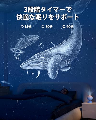 POCOCO プラネタリウム 家庭用 スタープロジェクターライト ベッドサイドランプ 5K超高透過レンズ(95%)&200万画素回転ディスク タイマー機能付き 交換可能な光学フィルムディスク付き 子供 安眠サポート プレゼント おしゃれ インテリア ギフトに最適 (ホワイト) 最後 画像