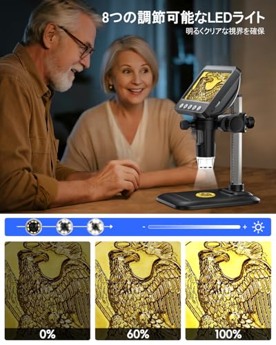 CIMELR デジタル 顕微鏡 4.3