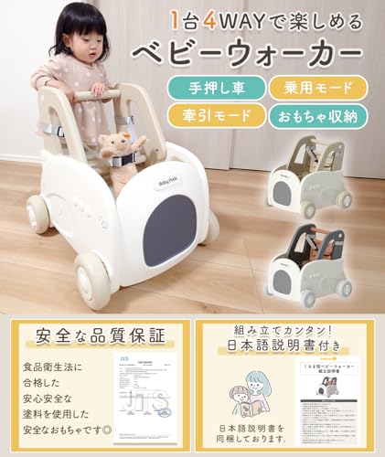 LINXAS 手押し車 赤ちゃん 乗れる おしゃれ 子供 おもちゃ 室内 男の子 女の子 ベビーウォーカー プレゼント 誕生日 幼児 つかまり立ち 知育 1歳 最後 画像