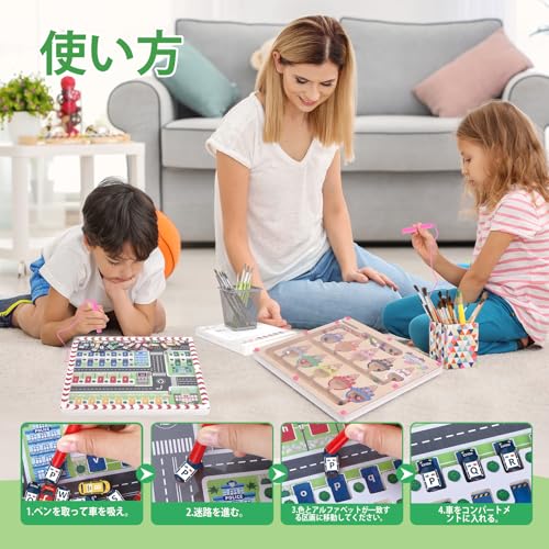 モンテッソーリ 知育玩具 磁石 おもちゃ 2 in 1マグネット式 カラー＆ナンバーメイズ モンテッソーリ幼児教育用 知育玩具 磁石遊び 発達支援 玩具 中間 画像