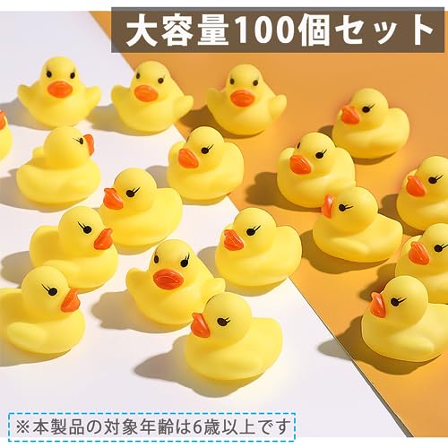 【100個入りで一気に盛り上がる！音が鳴るアヒル】AZNABLE アヒル お風呂 おもちゃ 浮かぶアヒル プール 景品 イベント 子ども・保育園・お祭りに 最後 画像