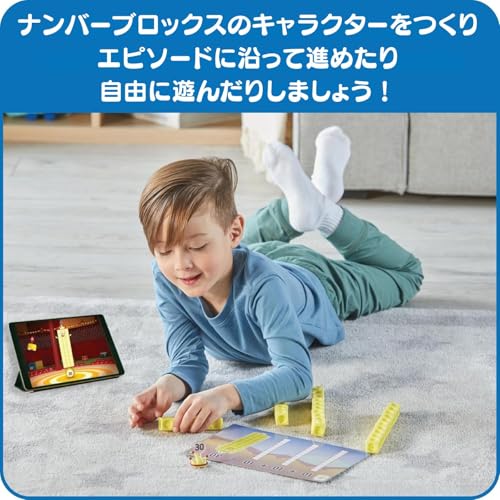 Numberblocks MathLink Cubes ナンバーブロックス 21-30 キューブ 255個入り アクティビティセット 算数おもちゃ 日本語ガイド付き 3歳 96321-J 正規品 中間 画像
