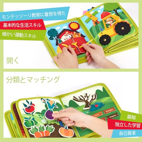 hahaland モンテッソーリ ブック 1 歳 - 20 in 1 アクティビティ ビジーボード、インタラクティブブック モンテッソーリ おもちゃ 1 2 3 歳の子供用 - 10 ページ 農場の動物 中間 画像