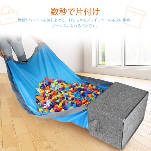 Voova おもちゃ収納ボックス＆プレイマット 赤ちゃん玩具収納袋 レゴ収納マット 折り畳みで便利 積み木 お片付け簡単 玩具収納バッグ ブロック収納 大容量 収納用品 洗濯可能 111*147cm レゴマット 自宅 外遊び（グレー） 最後 画像