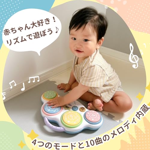 トイローヤル たたいてベビードラム ( 知育玩具 / 感性を育てる ) 長く遊べる 赤ちゃん 子供向け おもちゃ ( ドラム / 音が鳴るおもちゃ ) 持ち運び 音楽 メロディ機能 最後 画像