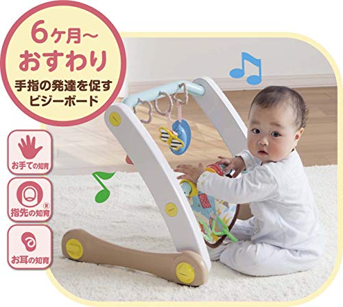 うちの赤ちゃん世界一 スマート知育ジム&ウォーカー 中間 画像