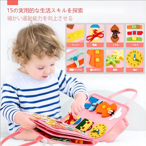 hahaland モンテッソーリ 布絵本 おもちゃ 男の子 女の子 1/2/3/4/5歳 ビジーボード 知育玩具 動かす 紐通し 靴紐結び ボタン ジッパー 指先 数字 アルファベット 幼児 学習 教育 入園準備 誕生日 中間 画像