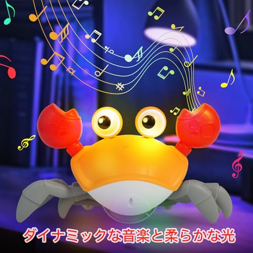 音楽這うカニ、シミュレーションカニおもちゃ、自動的に障害物を回避する、インタラクティブな学習と開発のおもちゃ、LEDライト付き、USB充電式 中間 画像