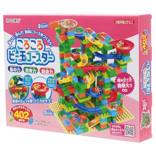 池田工業社 ころころビー玉コースター402pcs［ ブロック/ブロックコースター/知育玩具/402pcs/基礎板付き］ (402pcs) 中間 画像