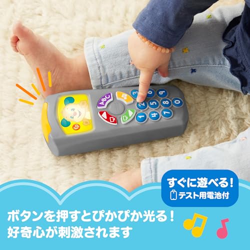 フィッシャープライス(fisher price) わんわんのバイリンガル・リモコン 赤ちゃん・幼児のおもちゃ 知育・学習玩具 早期発育・アクティビティ玩具・英語・外国語 6ヵ月から グレー JNH88 中間 画像