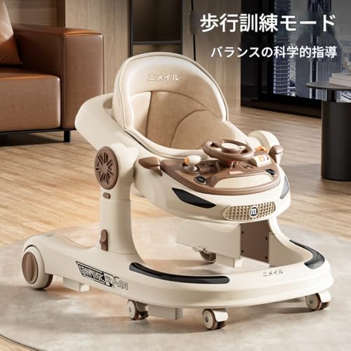 OGXN ベビーウォーカー 幼児歩行補助車 多機能学步器 ベビー歩行訓練車 折りたたみ助步車 多機能 転倒止め 防 O 脚 音楽知育 高度調整可能 滑り止め 車形 安全 軽量 折りたたみ 歩行学習 散歩 おもちゃ 幼児 子ども 出産祝い (ラグジュアリーコーヒー,スタンダードエディション - プレート) 中間 画像