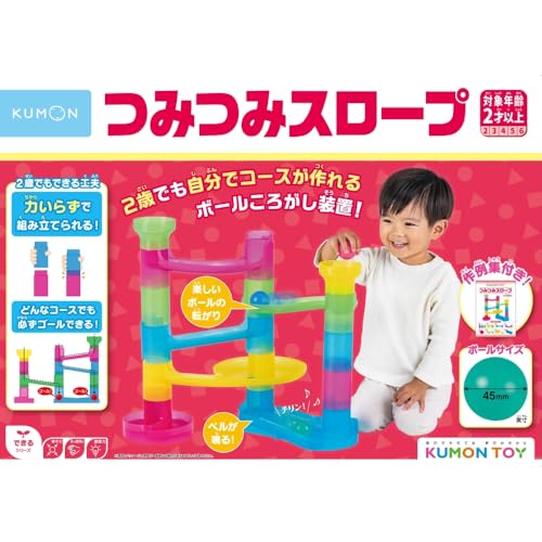 くもん出版(KUMON PUBLISHING) つみつみスロープ 知育玩具 スロープトイ ST取得 2歳以上 KM-10 KUMON KM-10 中間 画像
