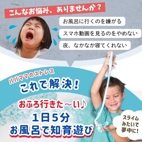 【伸びるスライム泡】子どもの才能 のびーるせっけん®【28回分】スライム バスボム 安全 感触遊び 親子 お風呂 おふろ 知育 玩具 おもちゃ 石鹸 石けん あわっぴー ギフト プレゼント 誕生日 3歳 4歳 5歳 6歳 7歳 男の子 女の子 幼児 ふしぎブルー ([28回分]グリーン：シトラスの香り) 中間 画像