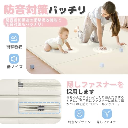 プレイマット-Artake 抗菌ベビープレイマット 収納しやすい リバーシブルPUマット 床暖房対応 厚手4CM 折りたたみ 防水 防音 ノンホルム 両面使用 大判おしゃれ（140*200*4 全ベージュ） 中間 画像