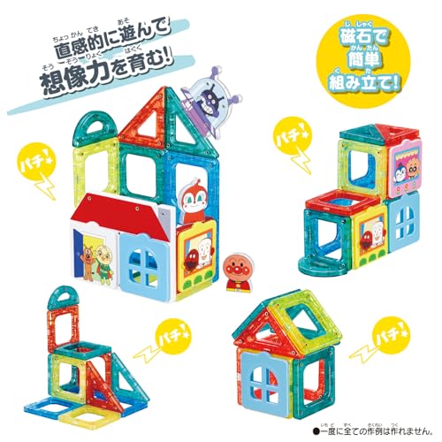 [バンダイ(BANDAI)] アンパンマン マグパネル パチッと知育! パンこうじょうセット 対象年齢 1歳6ヶ月以上 最後 画像