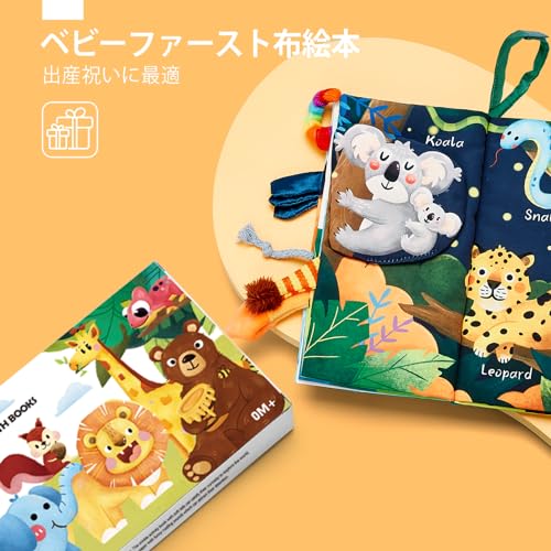 hahaland 赤ちゃん 布絵本 布のおもちゃ 洗える 幼児 指遊び 人気 柔らかい 0歳から お風呂のおもちゃ 幼稚園 知育玩具(Jungle Tails) 最後 画像