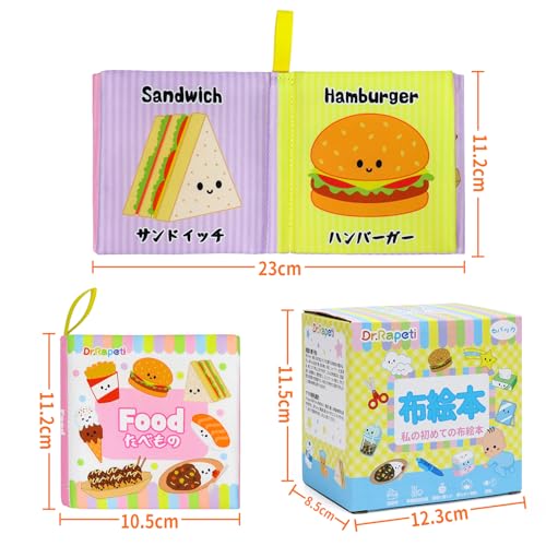Dr.Rapeti 布絵本 布おもちゃ 日本語 イングリッシュ 二ヶ国語 6冊セット カシャカシャ音出る 鳴る笛 柔らかい 洗える お風呂に入れる 子供向け 最後 画像