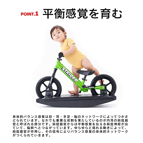 ロッキングストライダー プロ (Rocking STRIDER) 12インチ 車体 マットブラック 日本正規品 中間 画像