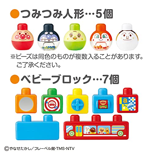 バンダイ(BANDAI) BabyLabo ベビラボ アンパンマン 脳を育む つみたくなるなる!アンパンマン 対象年齢 6か月～ 最後 画像