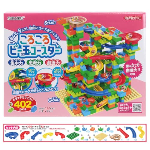 池田工業社 ころころビー玉コースター402pcs［ ブロック/ブロックコースター/知育玩具/402pcs/基礎板付き］ (402pcs) 中間 画像