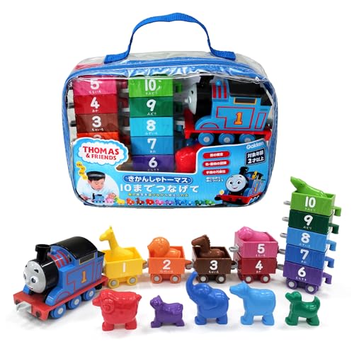 学研 きかんしゃトーマス 10までつなげて (対象年齢2歳以上) 83693 1枚目 画像