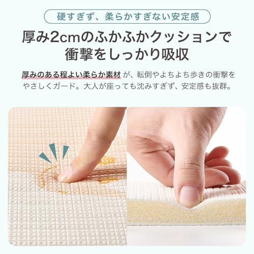 【厚み2cmのふかふか】 DIYELL プレイマット 180×200 ベビーマット シームレス マット リバーシブル 赤ちゃん 厚手 2cm キッズ 柔らか 防音 防水 防汚 床暖房対応 滑り止め 【日本企業】 (B, 120cm×180cm) 中間 画像