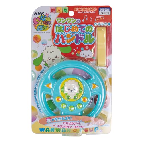 マルカ(Maruka) いないいないばあっ! ワンワンのはじめてのハンドル おもちゃ 知育玩具 1.5歳以上 196907 1枚目 画像