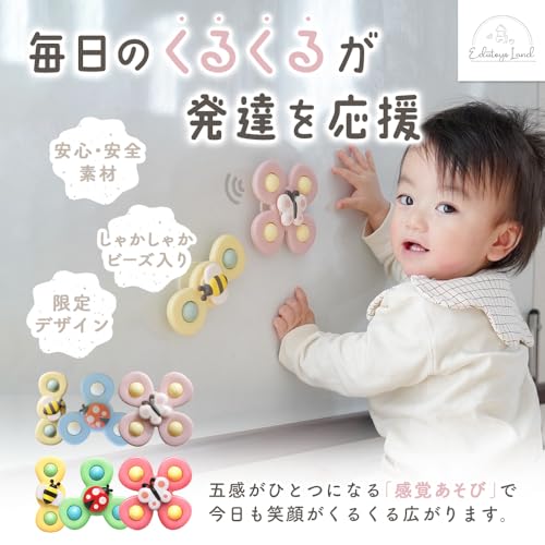 ギフトにも♪ ハンドスピナー 【おしゃれな白吸盤タイプ】くるくるスピナー オリジナルカラー ３個セット 赤ちゃん 知育玩具ベビーお風呂 おもちゃ 0歳 吸盤付き 3点セット 食品衛生法適合検査合格品 スピナー 白吸盤ギフト プレゼント 出産祝い 可愛い パッケージ こども 子ども (ビビッド) 最後 画像