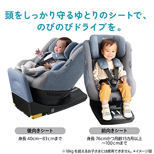 Aprica(アップリカ) チャイルドシート ISOFIX固定 クルリラ プラス ライト 新生児~4歳頃まで 回転式 R129適合 (オウルネイビー) 【2023年モデル】 2187085 中間 画像